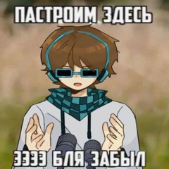 FUn 2 rhyME - Howard Moody