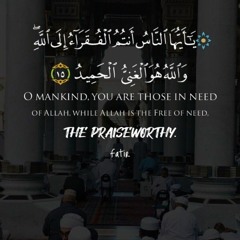 أنتم الفقراء إلي الله