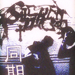 SINCRONIA - Sebastian Sorcia & $kinny Lio