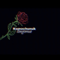 Saingon ai ngasangas cover by AREREh 🫡