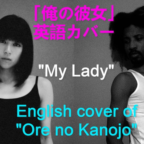 Stream Hikaru Utada Ore no Kanojo English cover, Stream Hikaru Utada Ore no Kanojo English cover,
