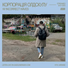 КОРПОРАЦІЯ ОЛДСКУЛУ #02 W/ INCORRECT WAVES 24/01/2023