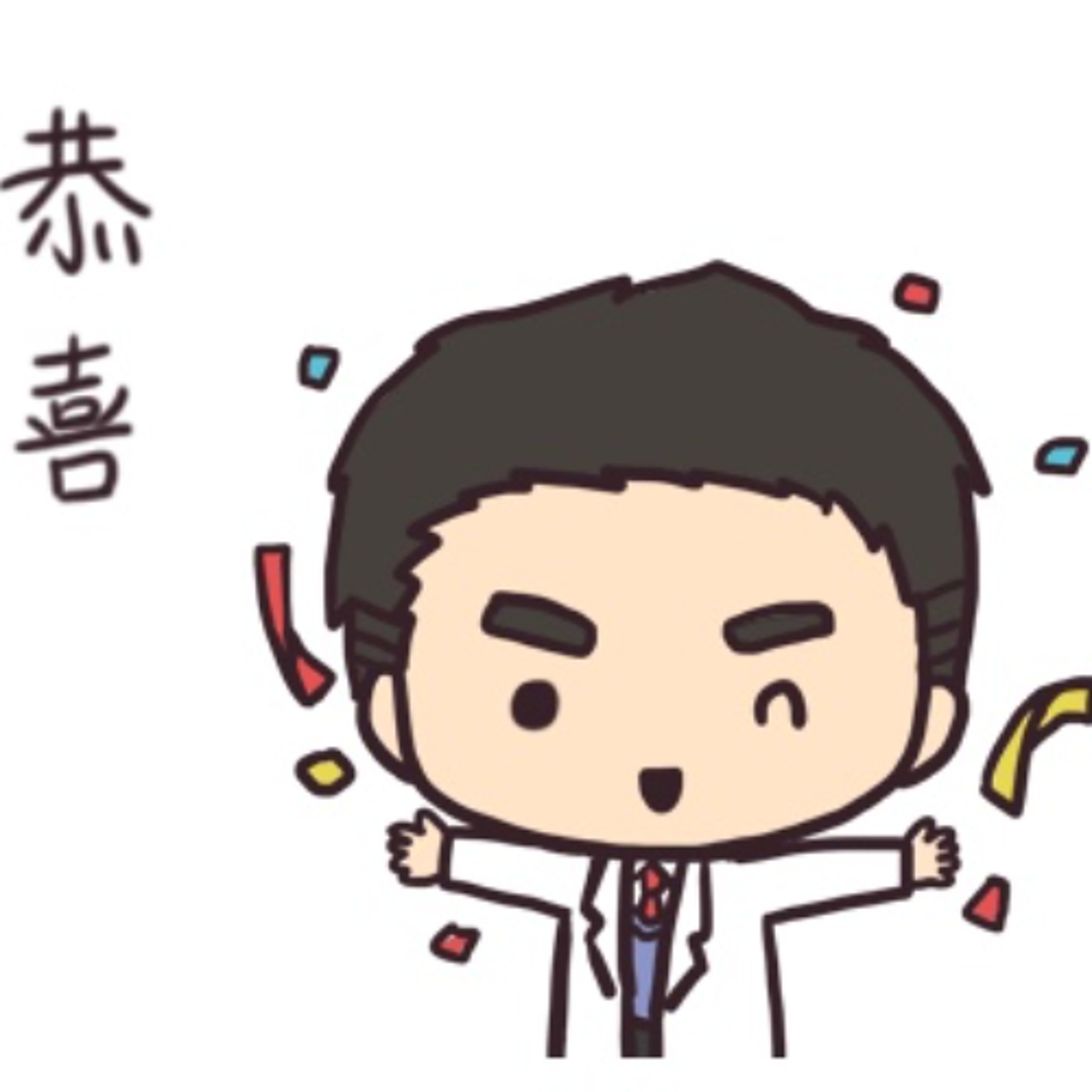 鴻海(2317)東元(1504)仁寶(2324)憑什麼漲?