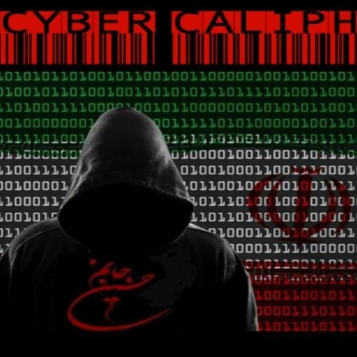 Show sample for 11/18/20: CYBER CALIPHATE W/ JAMES PONDER