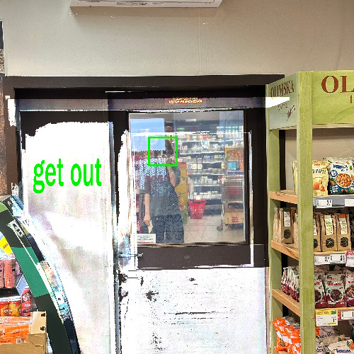 how???? (get out) [prod everill]