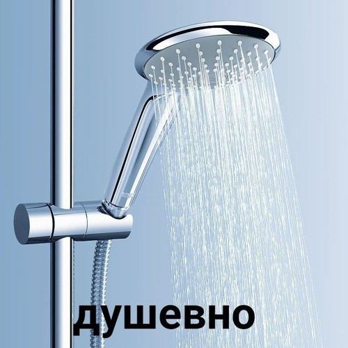 Stream Ernest Woinilko | Listen to ДУШЕВНО playlist online for free on  SoundCloud