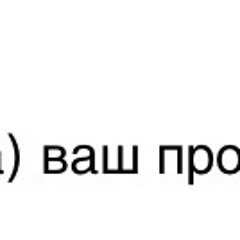 free for non profit jerk type beat