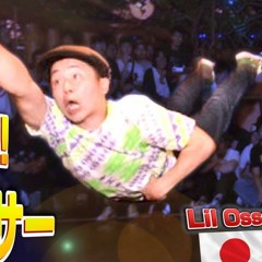 【FLAVA JAPAN】FOBEAT★