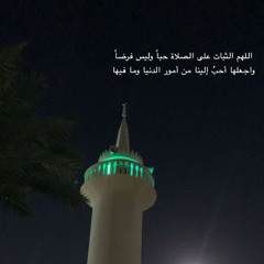 سعيد الخطيب