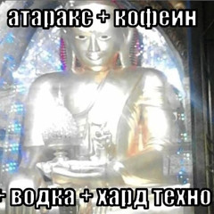 666_мц_старый_дуб_&_мц_бесхозная_могила
