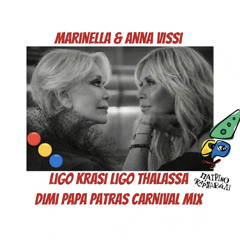 Marinella & Anna Vissi - Ligo Krasi  Ligo Thalassa (Dimi Papa Patras Carnival Mix) BUY = FREE DL