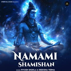 Namami Shamishan