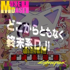 お願い！コンコンお稲荷さま(琴吹紬Mix)