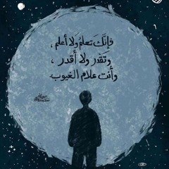 أفكار ما بعد الليل .