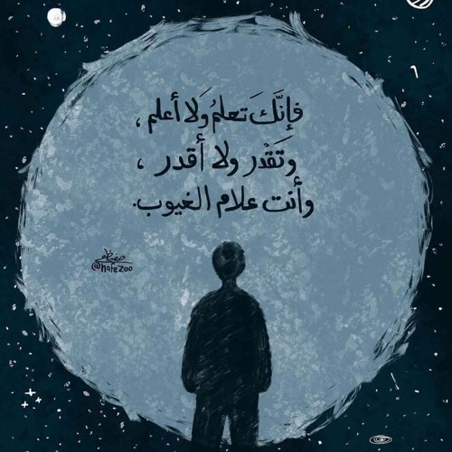 أفكار ما بعد الليل .