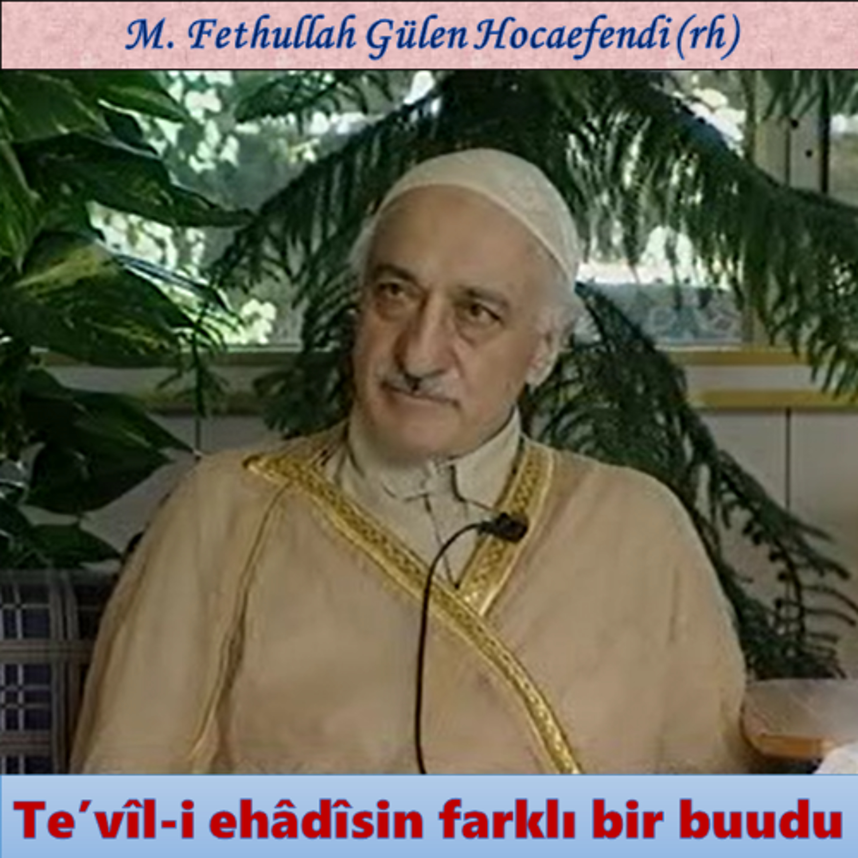 1996-07-20-2 SOHBET-5.KAT - Te’vîl-i ehâdîsin farklı bir buudu - M. Fethullah Gülen Hocaefendi