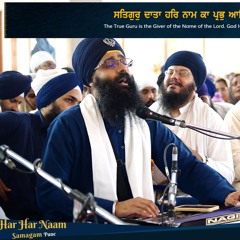 Rakh Leho Hum Te Bigeri | Dr. Rasvinder Singh Malaysia | Har Har Naam Semagam Pune 2024 | Day 3AM