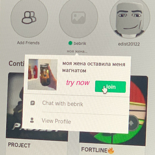 try now
