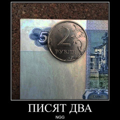 бЕЗ НАЗВАНИя