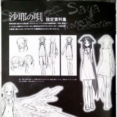 cant forget your name ++reflem, gleam @soreu_u