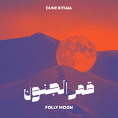 Dune Ritual - Folly Moon | قمر الجنون