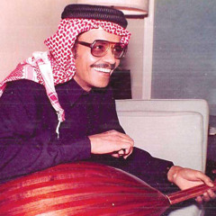 طلال مداح / قصيدة المنفرجة