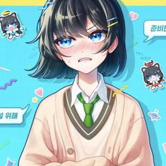 알아줘! (feat.하로하) by IGLoo