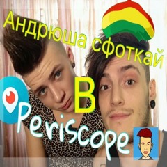 photo freestyle * prod. @saintexperiment