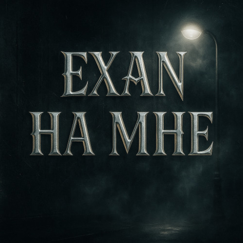 На мне