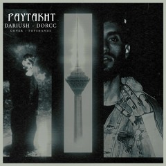 PAYTAKHT - dariush X dorcci