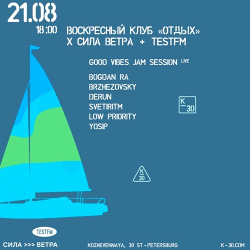 TESTFM @ K-30 w/ Low Priority — 21/08/2022