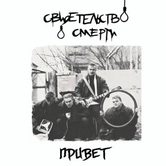 Петля
