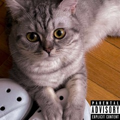 Трек на 3 минуты