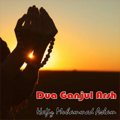 Dua Ganjul Arsh