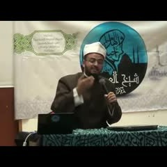 البيت المسلم   المحاضرة الثالثة   الشيخ حاتم الأنصاري   شيخ العمود