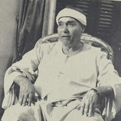ما تيسر من سورة الكهف-الشيخ مصطفى إسماعيل، مسجد المرسي أبو العباس 1965