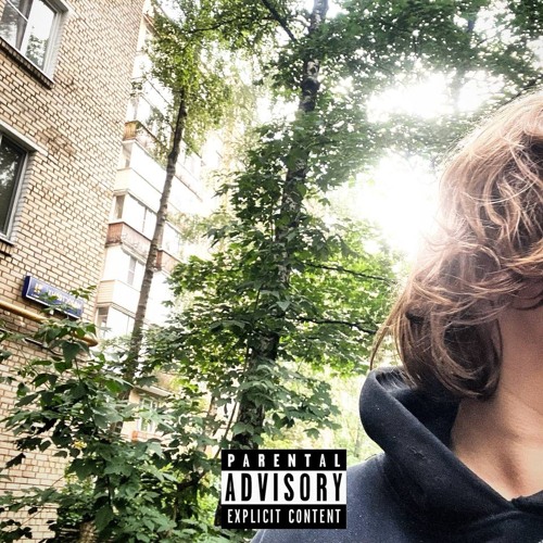 ГROMKO feat.4cstasy