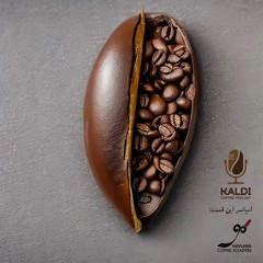 قسمت سوم پادکست کالدی (فرآوری قهوه)