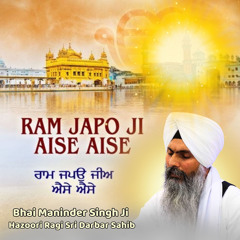 Ram Japo Ji Aise Aise