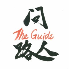 [人生嚮導#15]把妹與人生都有的必經之路-膨脹期