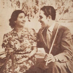 ‎⁨دويتو أم كلثوم وإبراهيم حمودة - احنا وحدنا⁩