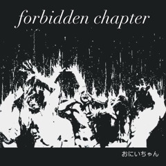 forbidden chapter: おにいちゃん [01 mix]