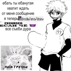 forgive me if u can (instrumental)