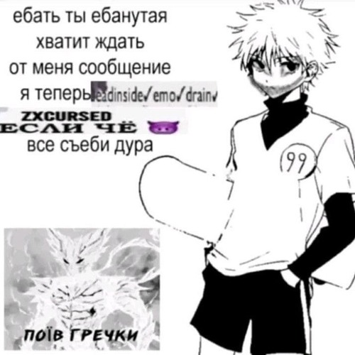 forgive me if u can (instrumental)