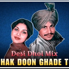 CHAK DOON GHADE TON - CHAMKILA X AMARJOT - Dhol Remix - Chamkila Song