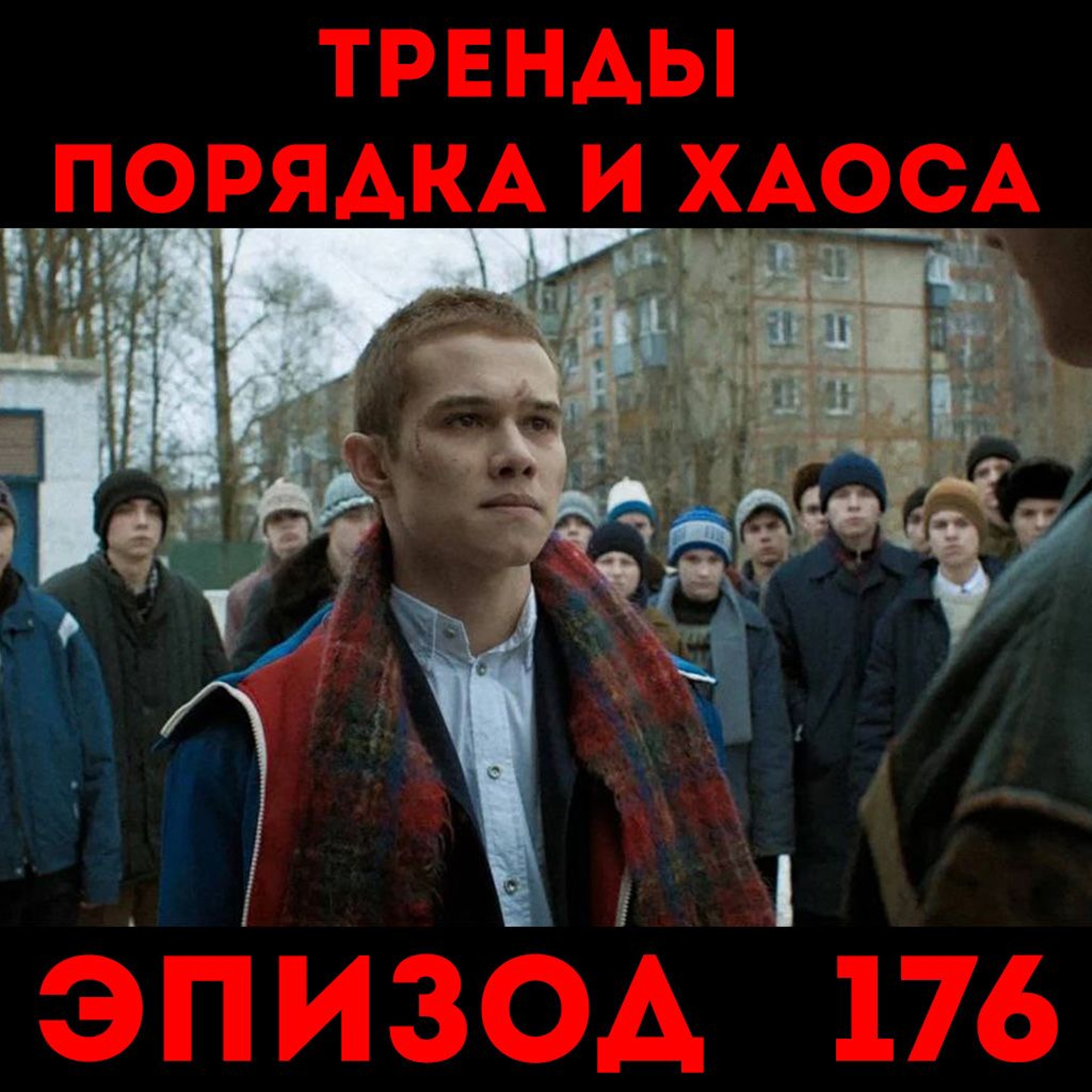Автономное Действие