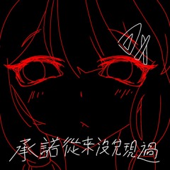 swear to god, don't say you miss me [drma]