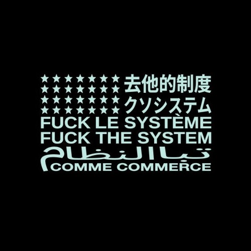 tempo - back then {system exclusive}