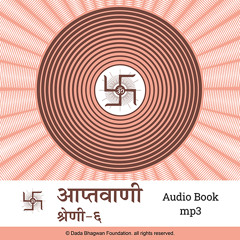 02 Aptavani 06 (Hindi) Page 01 to 07