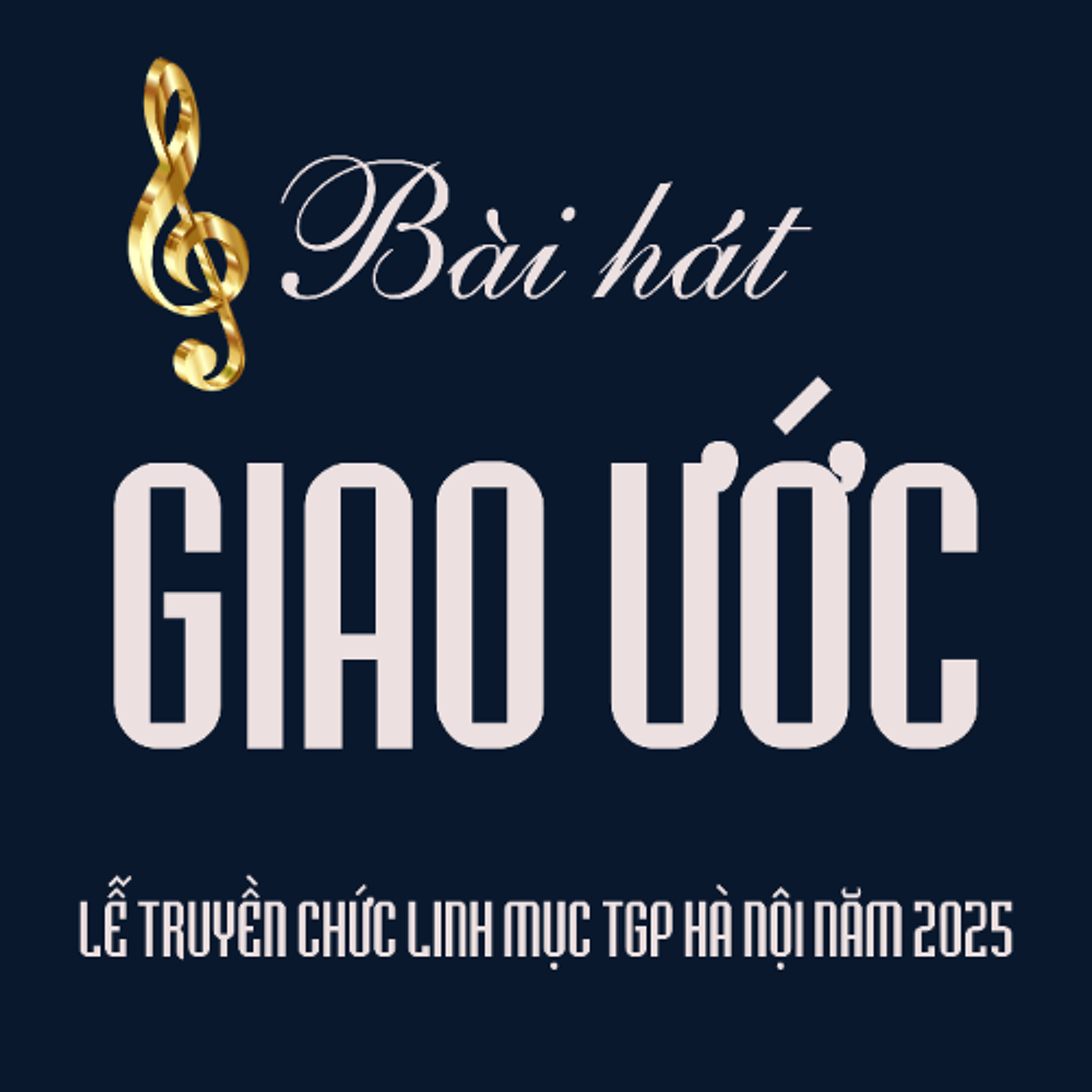 Giao ước